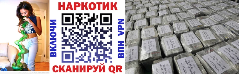 Продажа наркотиков Печоры АМФ A-PVP ГАШИШ COCAIN Бошки Шишки