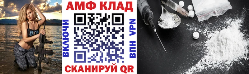 Амфетамин Premium Печоры