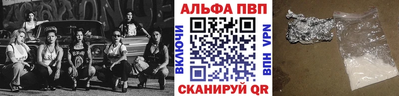 Альфа ПВП VHQ  KRAKEN вход  Печоры  цены  