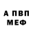 ГЕРОИН белый Crazy About