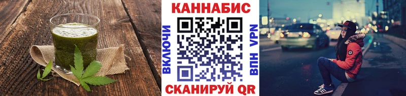 хочу наркоту  Печоры  Cannafood конопля 