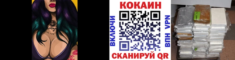 COCAIN Columbia  закладки  Печоры 
