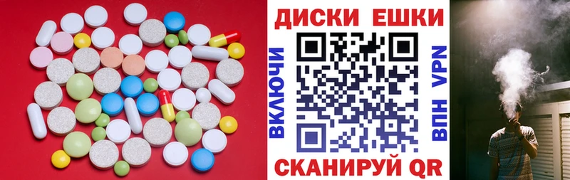 ЭКСТАЗИ таблы  Печоры 