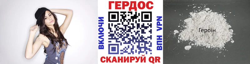 наркошоп  Печоры  MEGA зеркало  Героин VHQ 
