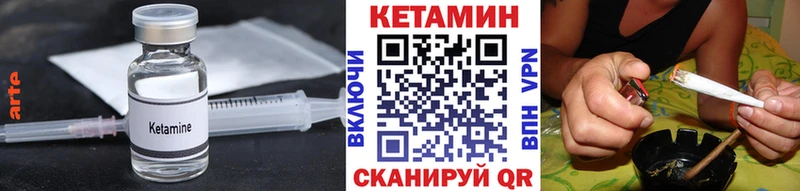 Кетамин ketamine  KRAKEN вход  Печоры  наркошоп 