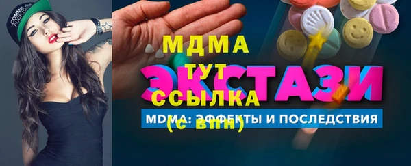 хмурый Алексеевка