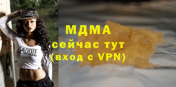MESCALINE Армянск
