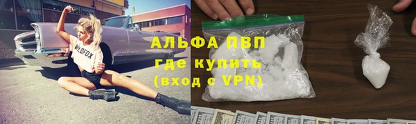 альфа пвп Алексин