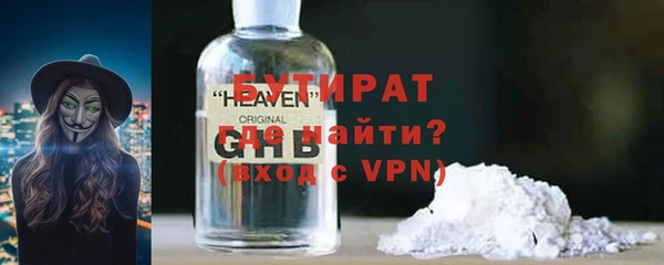 метадон Аркадак