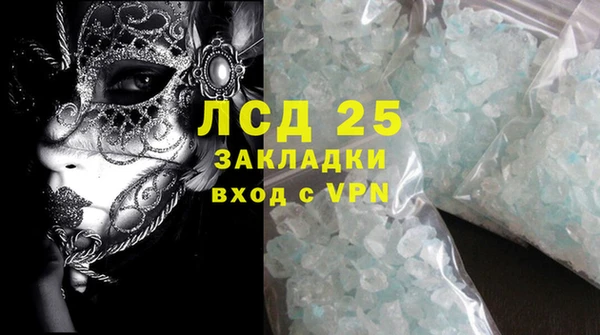 хмурый Алексеевка