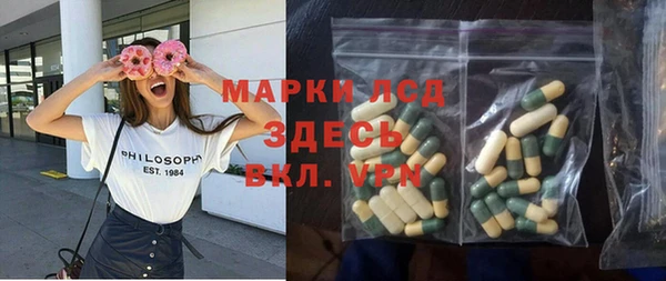 хмурый Алексеевка