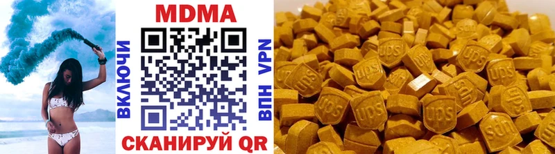купить наркотики цена  ссылка на мегу маркетплейс  MDMA VHQ  Печоры 