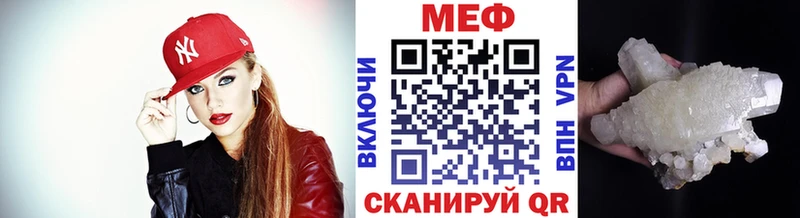 МЕФ VHQ  Печоры 