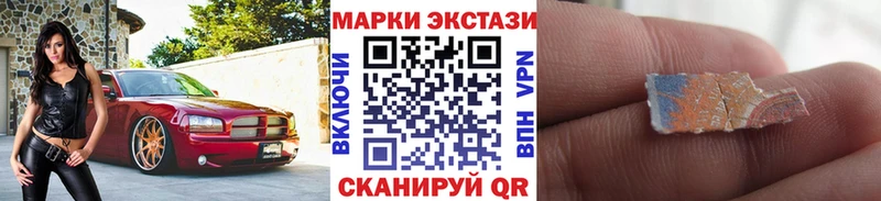 Марки N-bome 1500мкг Печоры