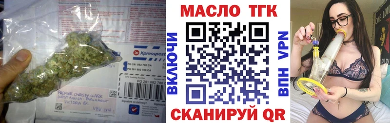 где купить наркоту Печоры ТГК вейп с тгк