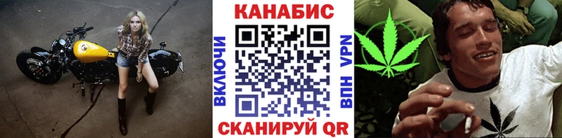 Каннабис конопля  наркошоп  Печоры 